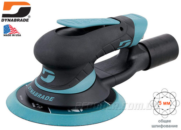 Шлифмашинка Dynabrade X61V