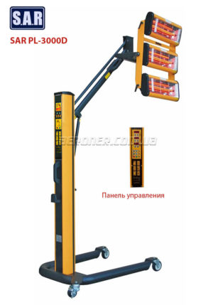 Инфракрасная сушка SAR PL-3000D с датчиком расстояния