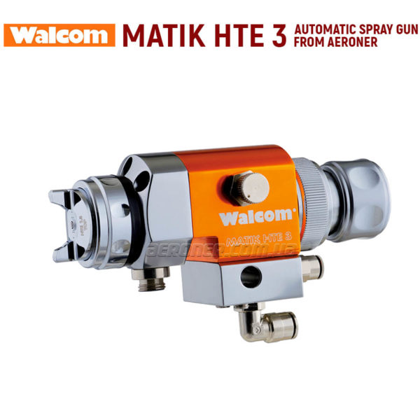 Автоматический краскопульт Walcom Matik HTE 3