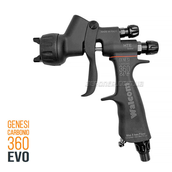 Краскопульт Walcom Genesi Carbonio 360 Evo HTE-HALO Base