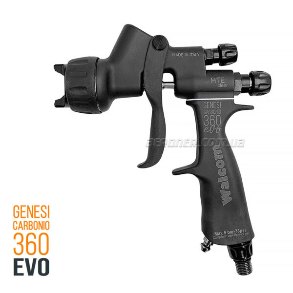 Краскопульт Walcom Genesi Carbonio 360 Evo HTE-HALO Clear