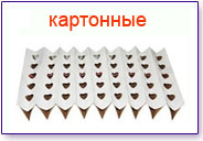 Картонные фильтры