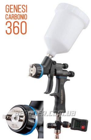 Краскопульт Walcom Genesi CARBONIO 360 GEO